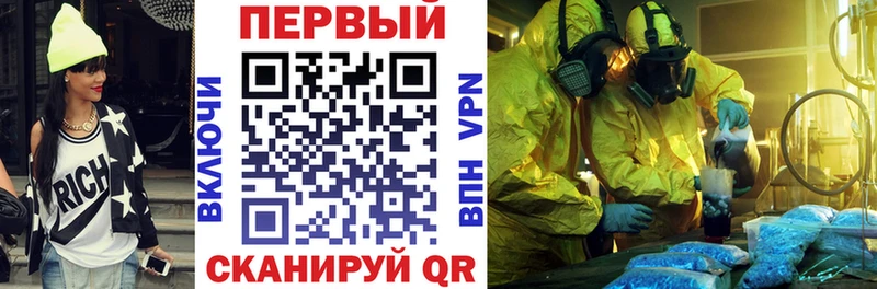 Купить где  Бакал  Амфетамин Premium 