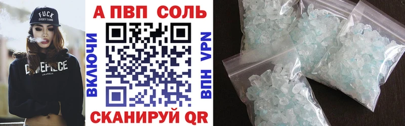 Alpha-PVP мука  Купить где  Бакал 