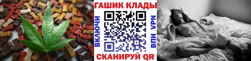 Печенье с ТГК конопля  Купить  Бакал 