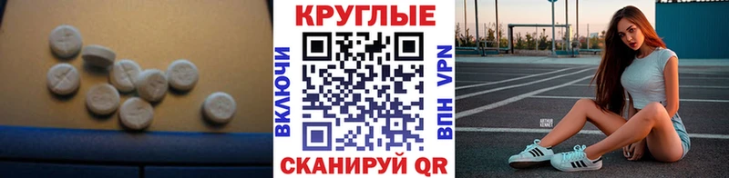 Ecstasy XTC  Купить закладки  Бакал 