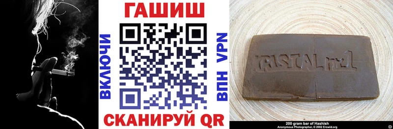 ГАШ ice o lator  Купить закладки  Бакал 