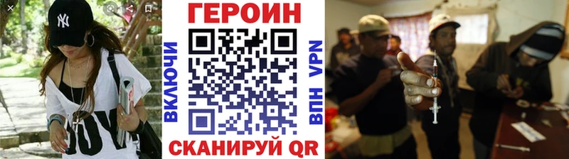 Купить  Бакал  ГЕРОИН герыч 