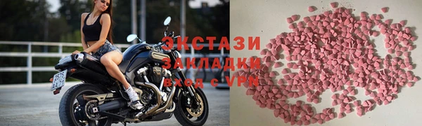 кокаин VHQ Бугульма