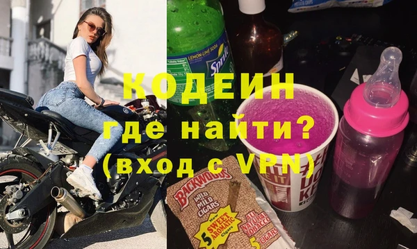 гашишное масло Бородино