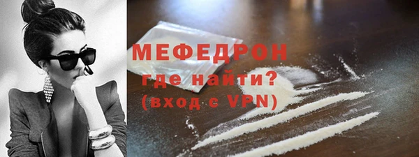 кокаин VHQ Бугульма