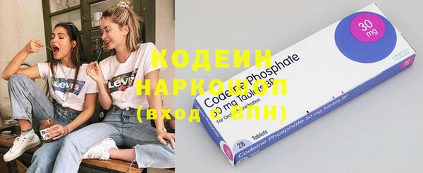 кокаин VHQ Бугульма