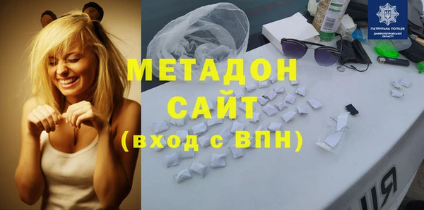 гашишное масло Бородино