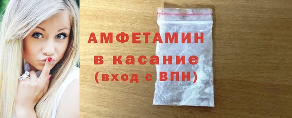 MESCALINE Бронницы