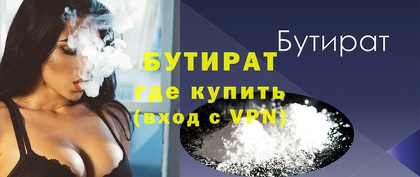 MESCALINE Бронницы