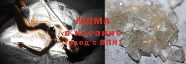 MESCALINE Бронницы