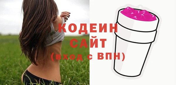 кокаин VHQ Бугульма