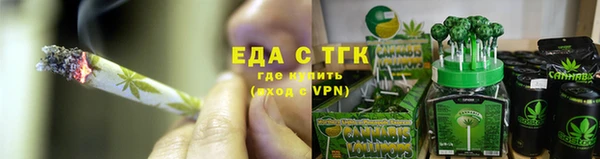 кокаин VHQ Бугульма
