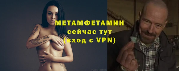 гашишное масло Бородино