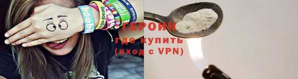 кокаин VHQ Бугульма