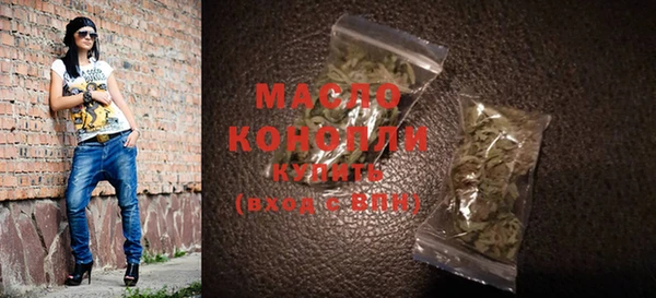 гашишное масло Бородино