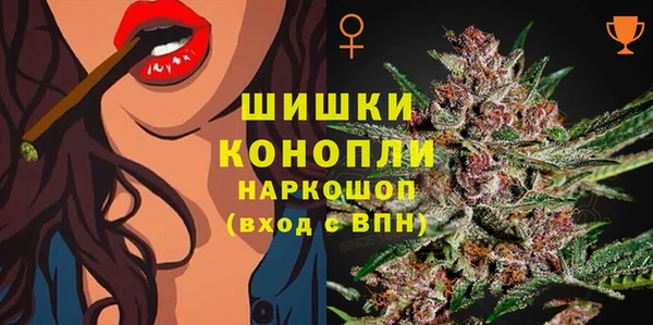 гашишное масло Бородино
