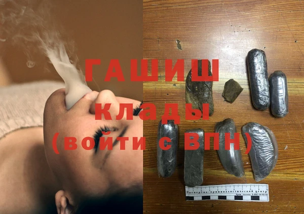 MESCALINE Бронницы