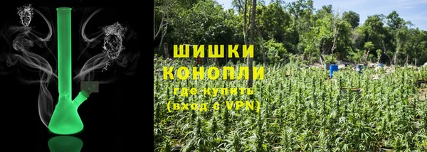 MESCALINE Бронницы