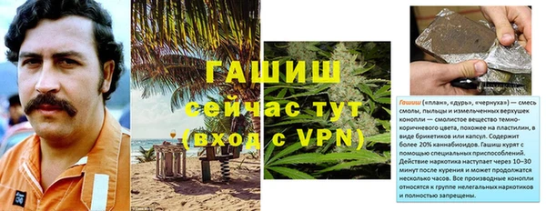 кокаин VHQ Бугульма
