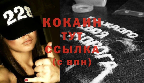 гашишное масло Бородино