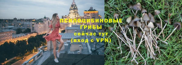 гашишное масло Бородино