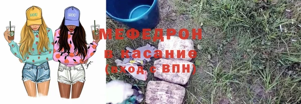 мяу мяу мука Кропоткин