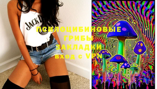 MESCALINE Бронницы