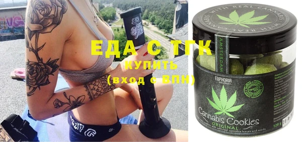 MESCALINE Бронницы