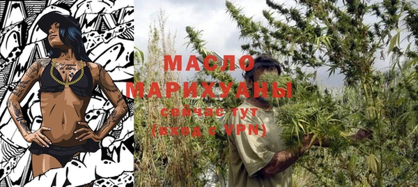 MESCALINE Бронницы