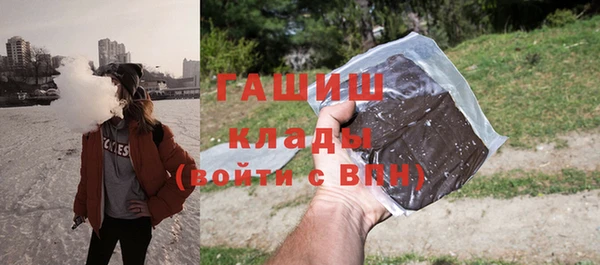 кокаин VHQ Бугульма