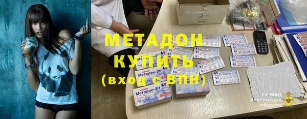 mdpv Рославль
