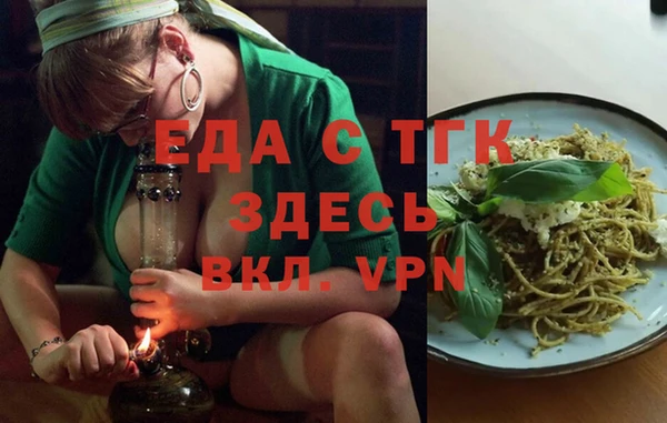 MESCALINE Бронницы
