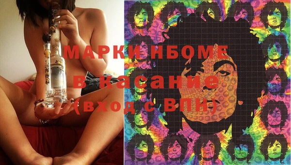 кокаин VHQ Бугульма