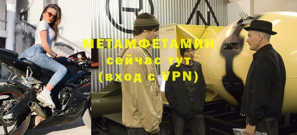 MESCALINE Бронницы