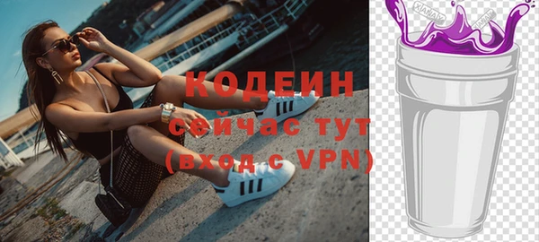 кокаин VHQ Бугульма