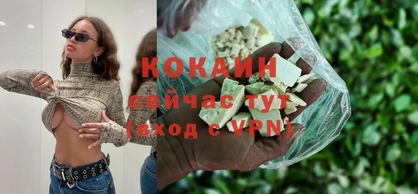 кокаин VHQ Бугульма