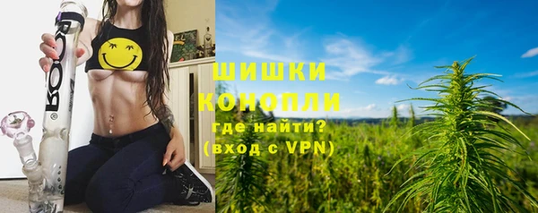 MESCALINE Бронницы