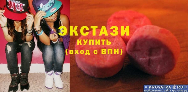 кокаин VHQ Бугульма