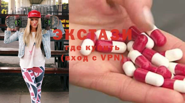 кокаин VHQ Бугульма