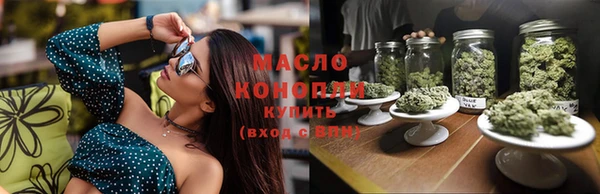 гашишное масло Бородино