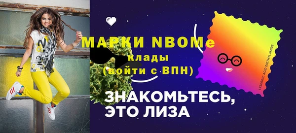 MESCALINE Бронницы
