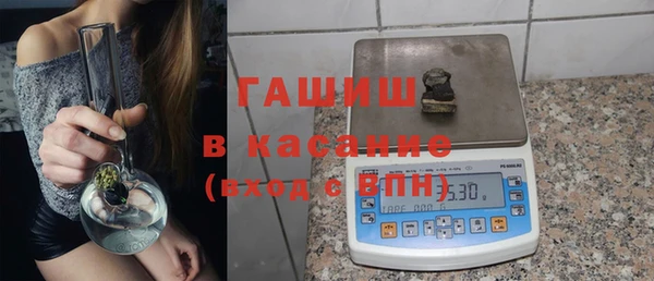 MESCALINE Бронницы