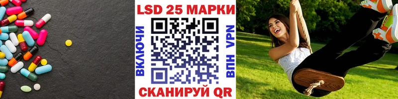 ЛСД экстази кислота Купить закладки Бакал