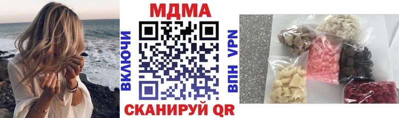 Купить  Бакал  МДМА молли 