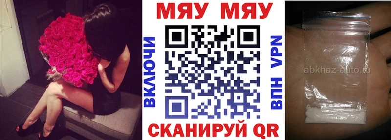 Купить где Бакал Мефедрон кристаллы