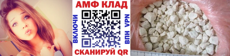Купить закладки  Бакал  Первитин мет 
