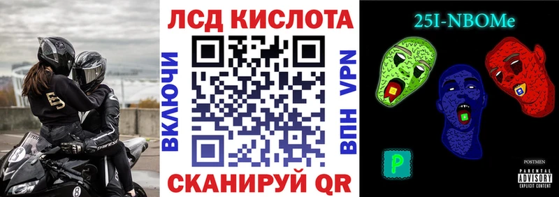 Марки N-bome 1,5мг  Купить закладки  Бакал 