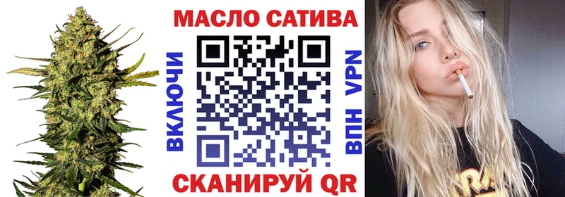 ТГК концентрат  Купить  Бакал 